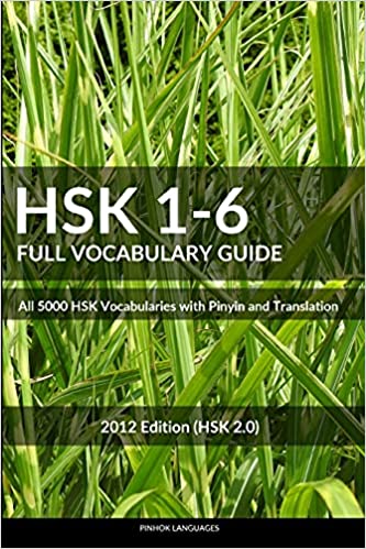Perfect Study Guide For HSK Tests-A Must Have For Takers Of The HSK Exams|LindoChinese