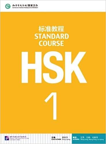 HSK Standard Course-The Best Book to Help You Pass The HSK Test Or Exam | LindoChinese