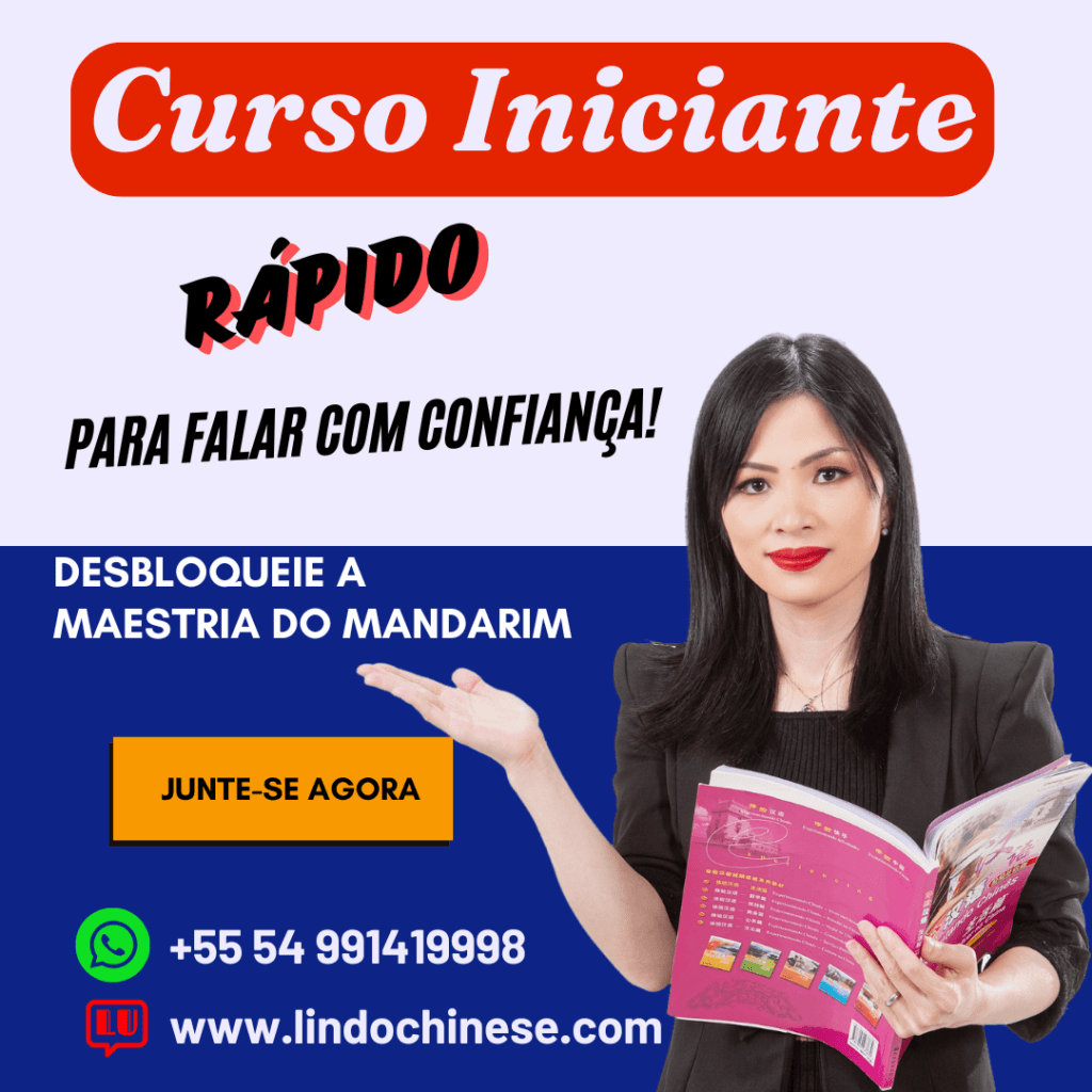 “Promoção do Curso de Chinês – Aprenda a falar mandarim com confiança! Curso para brasileiros com 40% de desconto.”
