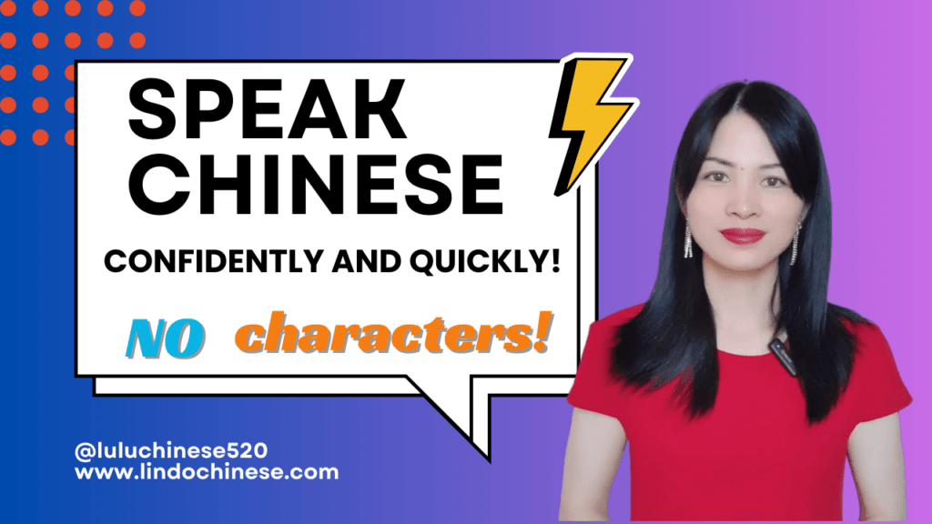 A smiling woman promoting a Chinese language learning course. The image text reads: 'Speak Chinese confidently and quickly, no characters!' with the social handle @luluchinese520 and website lindochinese.com.