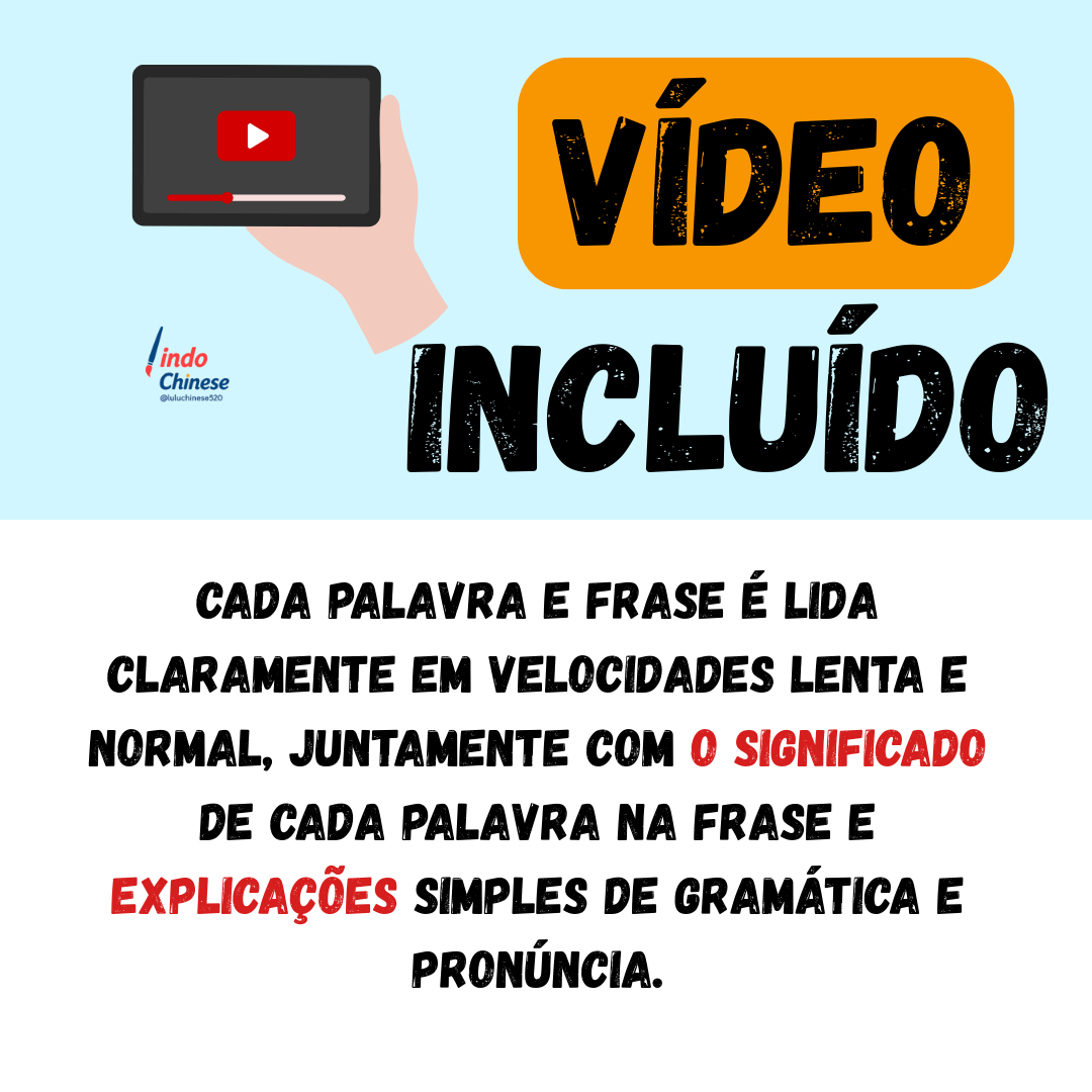Uma pessoa ouvindo as aulas de vídeo do curso de mandarim no celular
